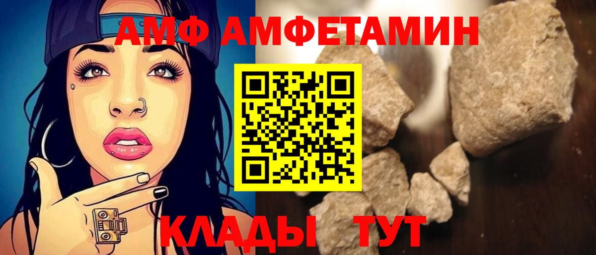 Кокаин Отрадное