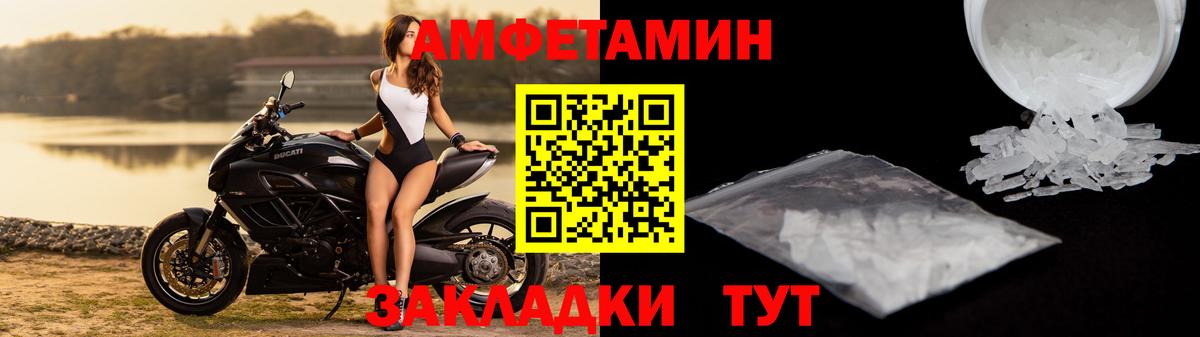 Амфетамин 98% Отрадное