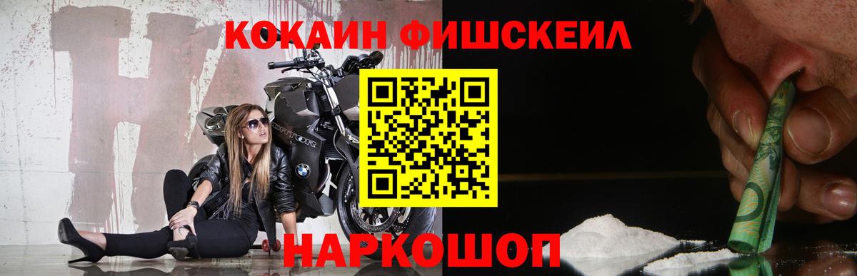 Кокаин Columbia  COCAIN 99%  Кокаин  Отрадное  Вход с VPN 