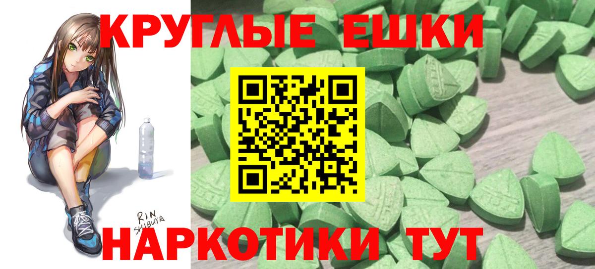 Экстази VHQ Отрадное