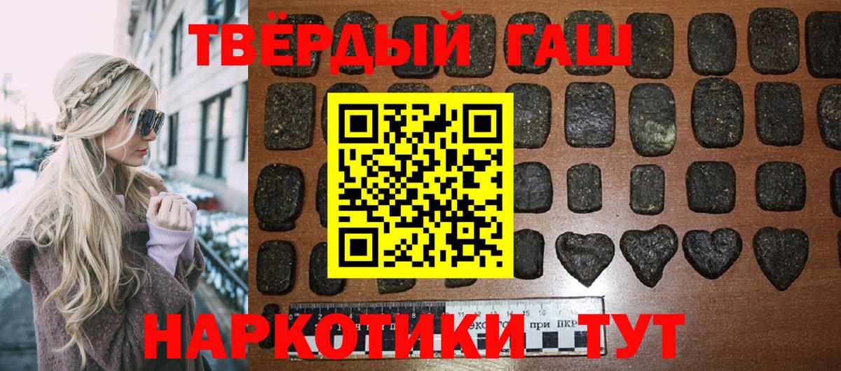ГАШ Изолятор Отрадное