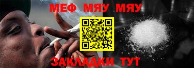 стафф Славгород