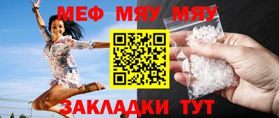 прущие крисы Сланцы