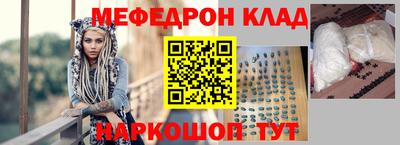 прущие крисы Сланцы