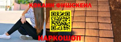 молекула духа Славянск-на-Кубани