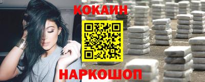 молекула духа Славянск-на-Кубани
