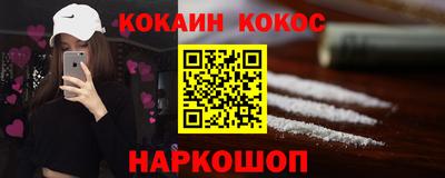 прущие крисы Сланцы