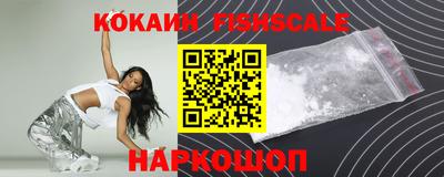 прущие крисы Сланцы
