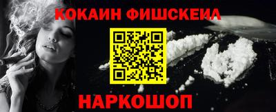 молекула духа Славянск-на-Кубани