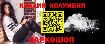 стафф Славгород