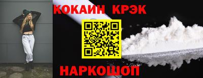 молекула духа Славянск-на-Кубани