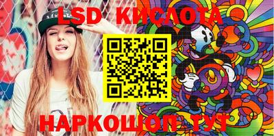 прущие крисы Сланцы