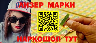 молекула духа Славянск-на-Кубани