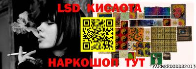 прущие крисы Сланцы