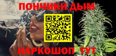 молекула духа Славянск-на-Кубани