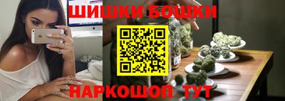 молекула духа Славянск-на-Кубани