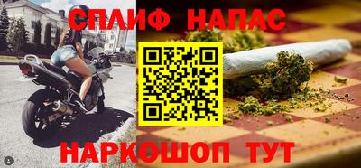 прущие крисы Сланцы