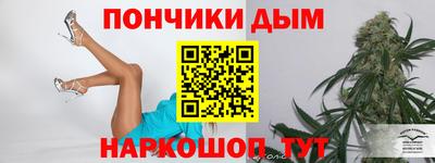 прущие крисы Сланцы