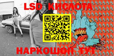 стафф Славгород