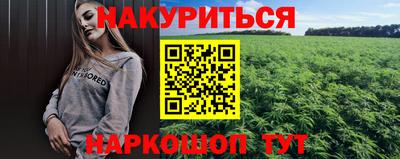 молекула духа Славянск-на-Кубани