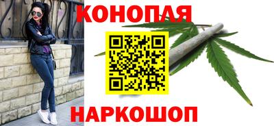 молекула духа Славянск-на-Кубани