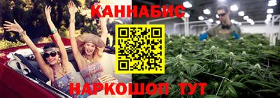 прущие крисы Сланцы