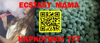 прущие крисы Сланцы