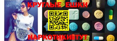 стафф Славгород