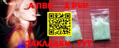 стафф Славгород