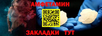 стафф Славгород