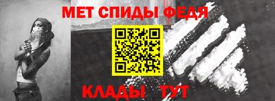 прущие крисы Сланцы