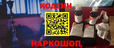 молекула духа Славянск-на-Кубани