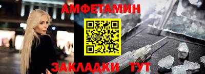 стафф Славгород