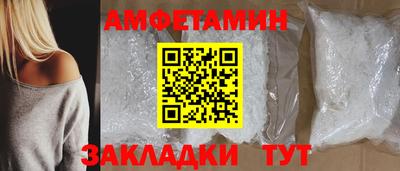 прущие крисы Сланцы