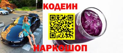 прущие крисы Сланцы