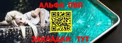 стафф Славгород