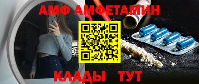 прущие крисы Сланцы