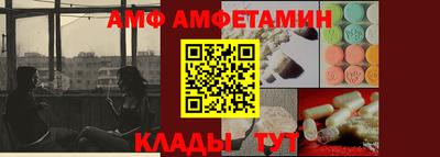 стафф Славгород