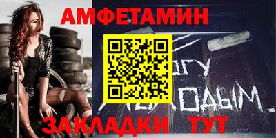 стафф Славгород