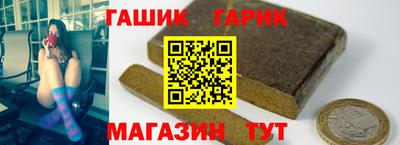 стафф Славгород