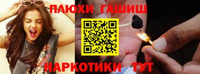 прущие крисы Сланцы