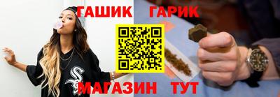 стафф Славгород