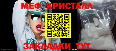 молекула духа Славянск-на-Кубани