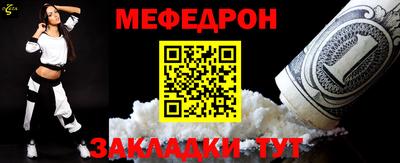 молекула духа Славянск-на-Кубани