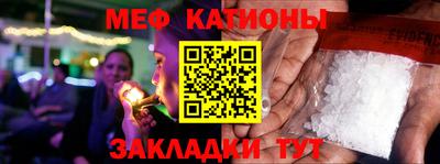 стафф Славгород