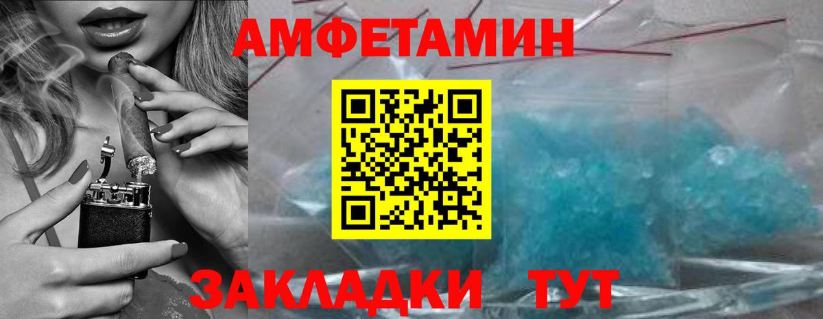 Метамфетамин Декстрометамфетамин 99.9%  Метамфетамин  Отрадное  Вход с VPN  Метамфетамин Декстрометамфетамин 99.9% 