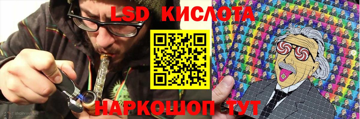 Отрадное  ГАШИШ  Меф кристаллы  Кокаин  Гашиш  Вход с VPN  Конопля  МЕТАМФЕТАМИН 