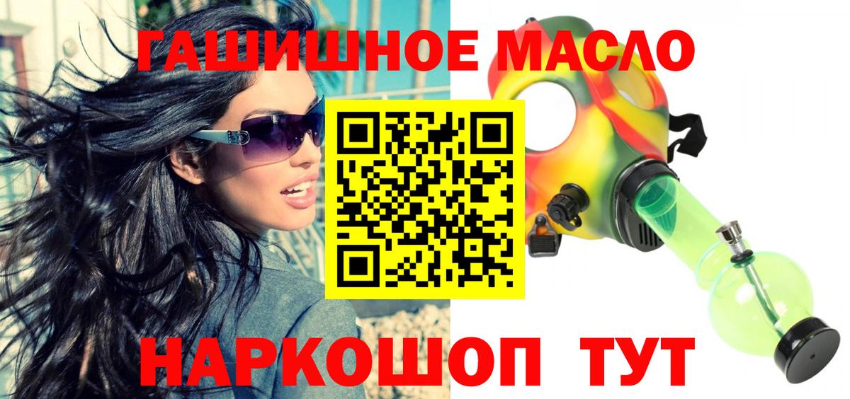 цена   Вход с VPN  Отрадное  ТГК жижа 