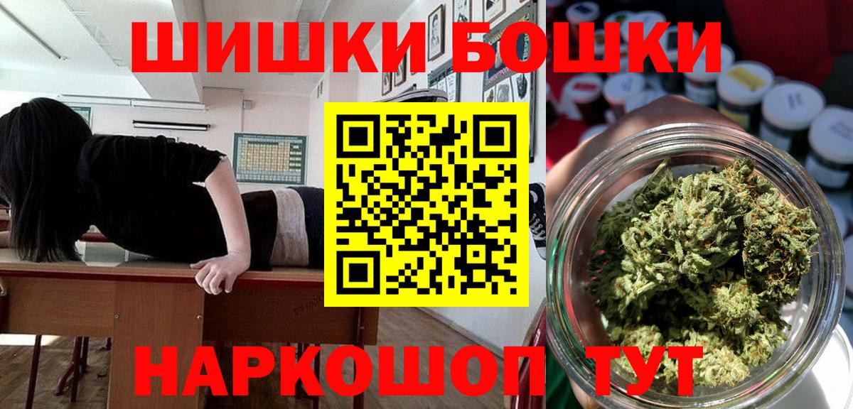 Шишки марихуана марихуана  Бошки Шишки тримм  Каннабис индика  Отрадное  Вход с VPN 
